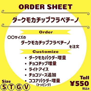 スターバックスコーヒー TSUTAYA 相鉄ライフ三ツ境店のundefinedに実際訪問訪問したユーザーunknownさんが新しく投稿した新着口コミの写真