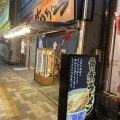 実際訪問したユーザーが直接撮影して投稿した外神田ラーメン専門店東京豚骨拉麺 ばんから 秋葉原店の写真