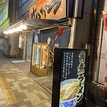 takashi_kunさんが投稿した外神田ラーメン専門店のお店東京豚骨拉麺 ばんから 秋葉原店/バンカラアキハバラテンの写真