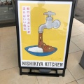 実際訪問したユーザーが直接撮影して投稿した桜カフェNISHIKIYA KITCHEN 岩沼店の写真