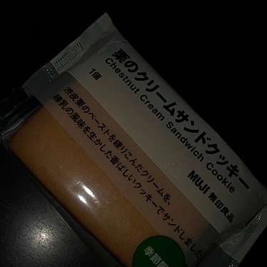 実際訪問したユーザーが直接撮影して投稿した立明寺生活雑貨 / 文房具無印良品 イオンモール筑紫野の写真