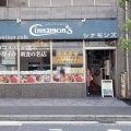 実際訪問したユーザーが直接撮影して投稿した山下町カフェCinnamons Yokohamaの写真