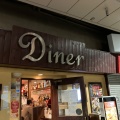 実際訪問したユーザーが直接撮影して投稿した若松町居酒屋肉まみれ 居酒屋 個室 イタリアン Diner ダイナー 横須賀中央の写真