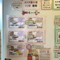 実際訪問したユーザーが直接撮影して投稿した高倉町食パン専門店一本堂 刈谷高倉店の写真