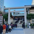 実際訪問したユーザーが直接撮影して投稿した芝大門神社芝大神宮の写真