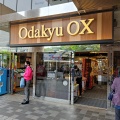 実際訪問したユーザーが直接撮影して投稿した元和泉スーパーOdakyu OX 狛江店の写真