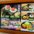 実際訪問したユーザーが直接撮影して投稿した横山郷土料理長州屋 錦帯橋店の写真
