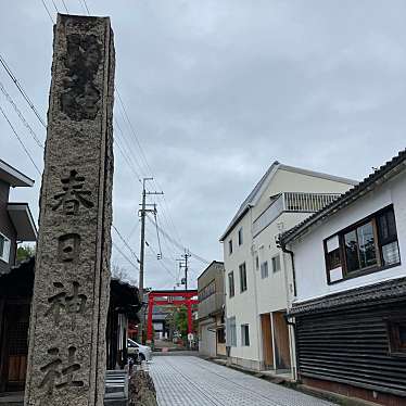 春日神社のundefinedに実際訪問訪問したユーザーunknownさんが新しく投稿した新着口コミの写真