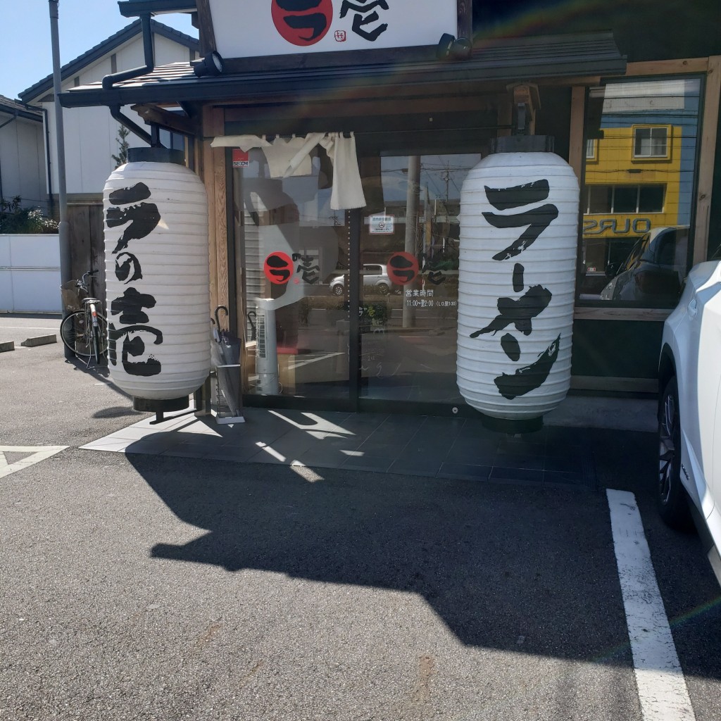 実際訪問したユーザーが直接撮影して投稿した末広町ラーメン専門店ラの壱 東刈谷店の写真