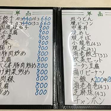 実際訪問したユーザーが直接撮影して投稿した西新中華料理万里長城の写真