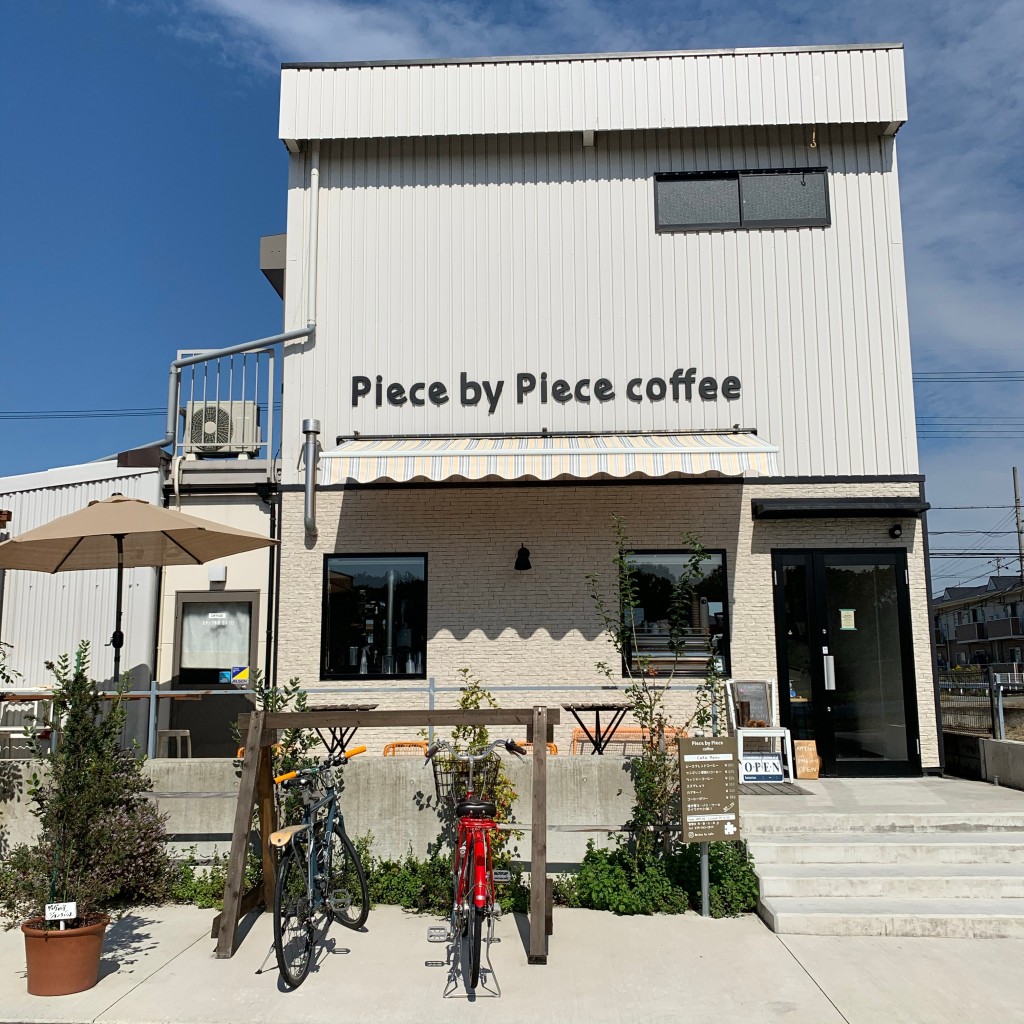 実際訪問したユーザーが直接撮影して投稿した飾磨区構カフェPiece by Piece coffeeの写真