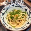 実際訪問したユーザーが直接撮影して投稿した八幡うどん丸亀製麺 館山店の写真