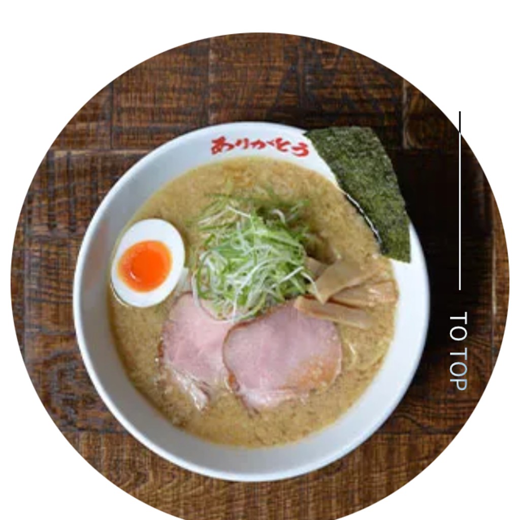 ユーザーが投稿した豚骨ラーメンの写真 - 実際訪問したユーザーが直接撮影して投稿した野方ラーメン専門店野方ホープ 野方本店の写真