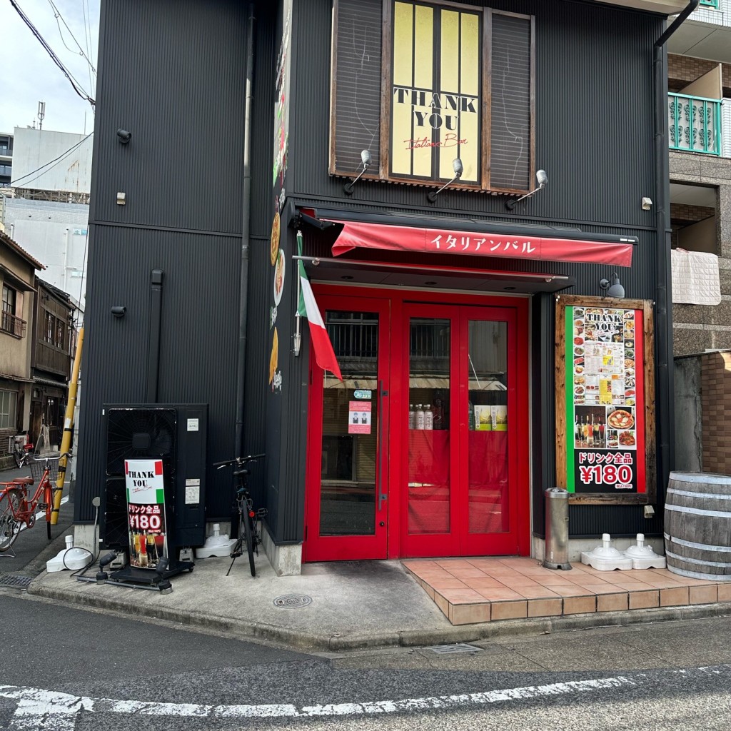 実際訪問したユーザーが直接撮影して投稿した波寄町バル / バールTHANK YOU 金山店の写真