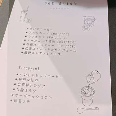 実際訪問したユーザーが直接撮影して投稿した亀有カフェカフェ こぼれびの写真