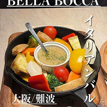 実際訪問したユーザーが直接撮影して投稿した難波千日前ダイニングバーBELLA BOCCA なんば店の写真