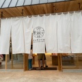 実際訪問したユーザーが直接撮影して投稿した鬼怒川温泉大原カフェ金谷菓子本舗の写真