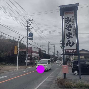 マキアヴェッリ_当分休止さんが投稿した寺尾町和菓子のお店あづきや/アヅキヤミソマンホンポの写真