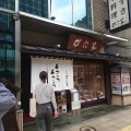 実際訪問したユーザーが直接撮影して投稿した南四条西弁当 / おにぎり札幌かに家 本店の写真