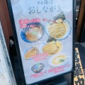 実際訪問したユーザーが直接撮影して投稿した辻堂ラーメン / つけ麺麺屋 海心の写真