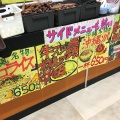 実際訪問したユーザーが直接撮影して投稿した笹丘ステーキやっぱりステーキ イオンスタイル笹丘店の写真