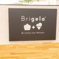 実際訪問したユーザーが直接撮影して投稿した有明スイーツBrigela 本店の写真