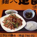 実際訪問したユーザーが直接撮影して投稿した江曽島本町ラーメン / つけ麺浜っ子 麺八 アピタ宇都宮店の写真