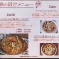 実際訪問したユーザーが直接撮影して投稿した佐鳴台西洋料理エルカミーノ佐鳴台店の写真
