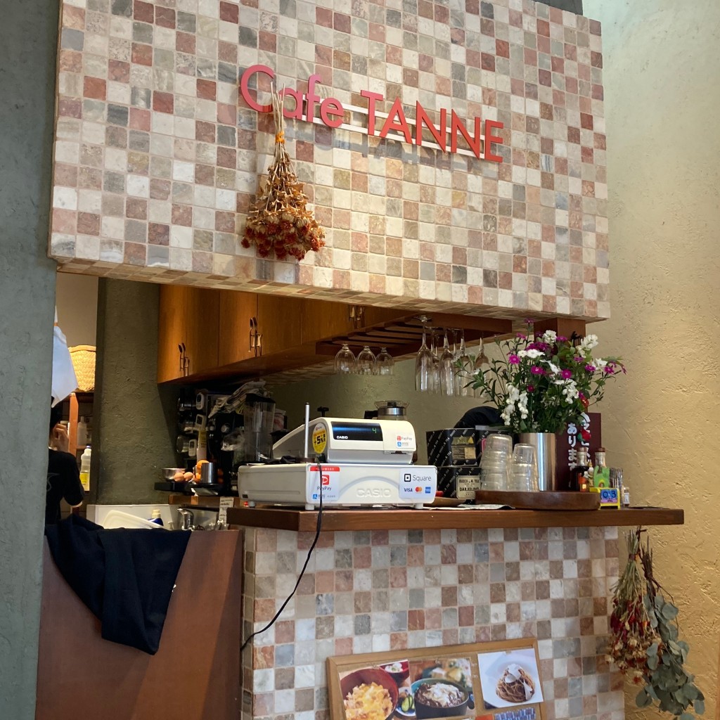 実際訪問したユーザーが直接撮影して投稿した下御門町カフェCafe TANNEの写真