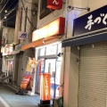 実際訪問したユーザーが直接撮影して投稿したお花茶屋とんかつ新宿さぼてん お花茶屋商店街店の写真