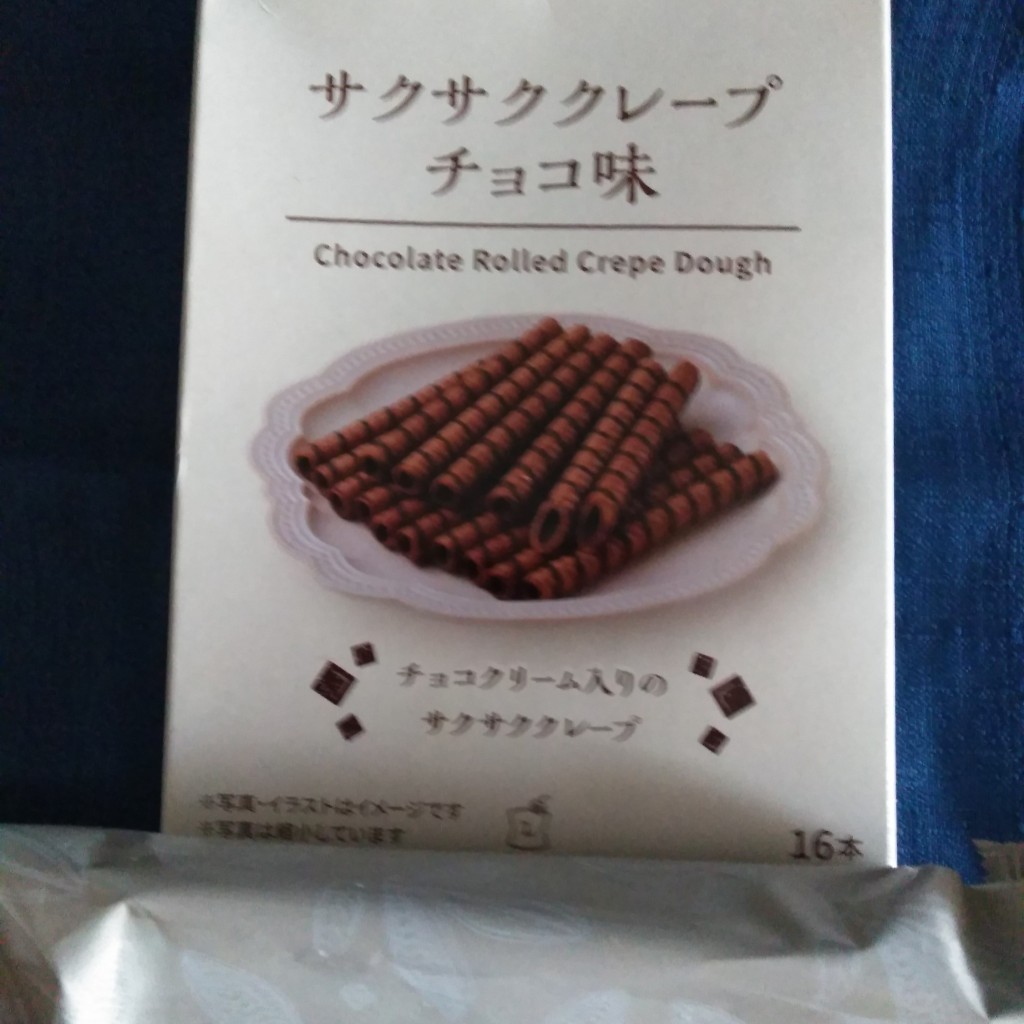 実際訪問したユーザーが直接撮影して投稿した上野便利屋 / 代行サービス旺旺・ジャパン株式会社の写真