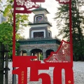 実際訪問したユーザーが直接撮影して投稿した尾山町神社尾山神社の写真