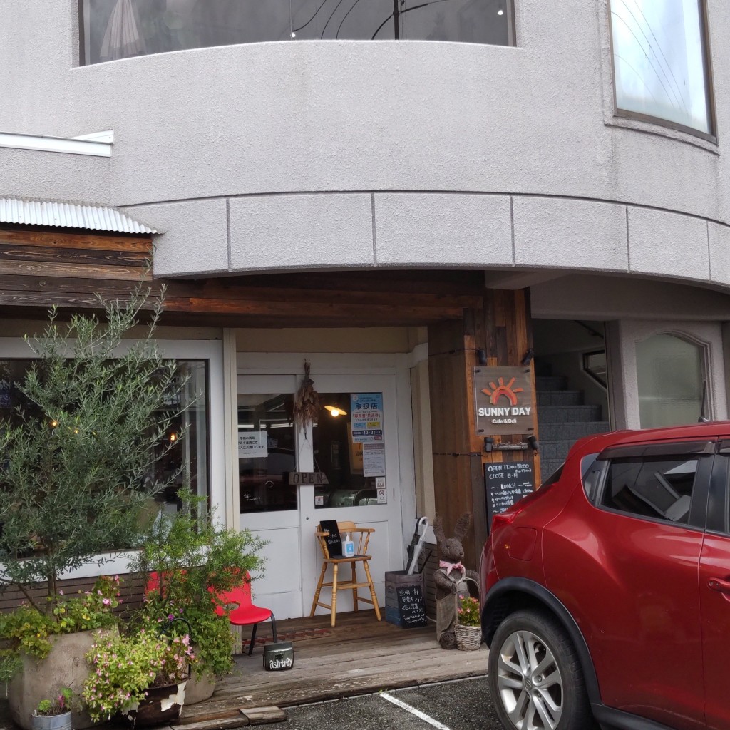 実際訪問したユーザーが直接撮影して投稿した緑が丘町中カフェSUNNY DAY Cafe&Deliの写真