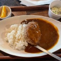 ハンバーグカレー - 実際訪問したユーザーが直接撮影して投稿した大森町カフェCafe 住留の写真のメニュー情報