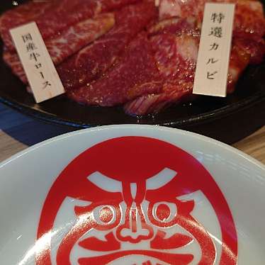 国産牛焼肉 くいどん 曳舟店のundefinedに実際訪問訪問したユーザーunknownさんが新しく投稿した新着口コミの写真