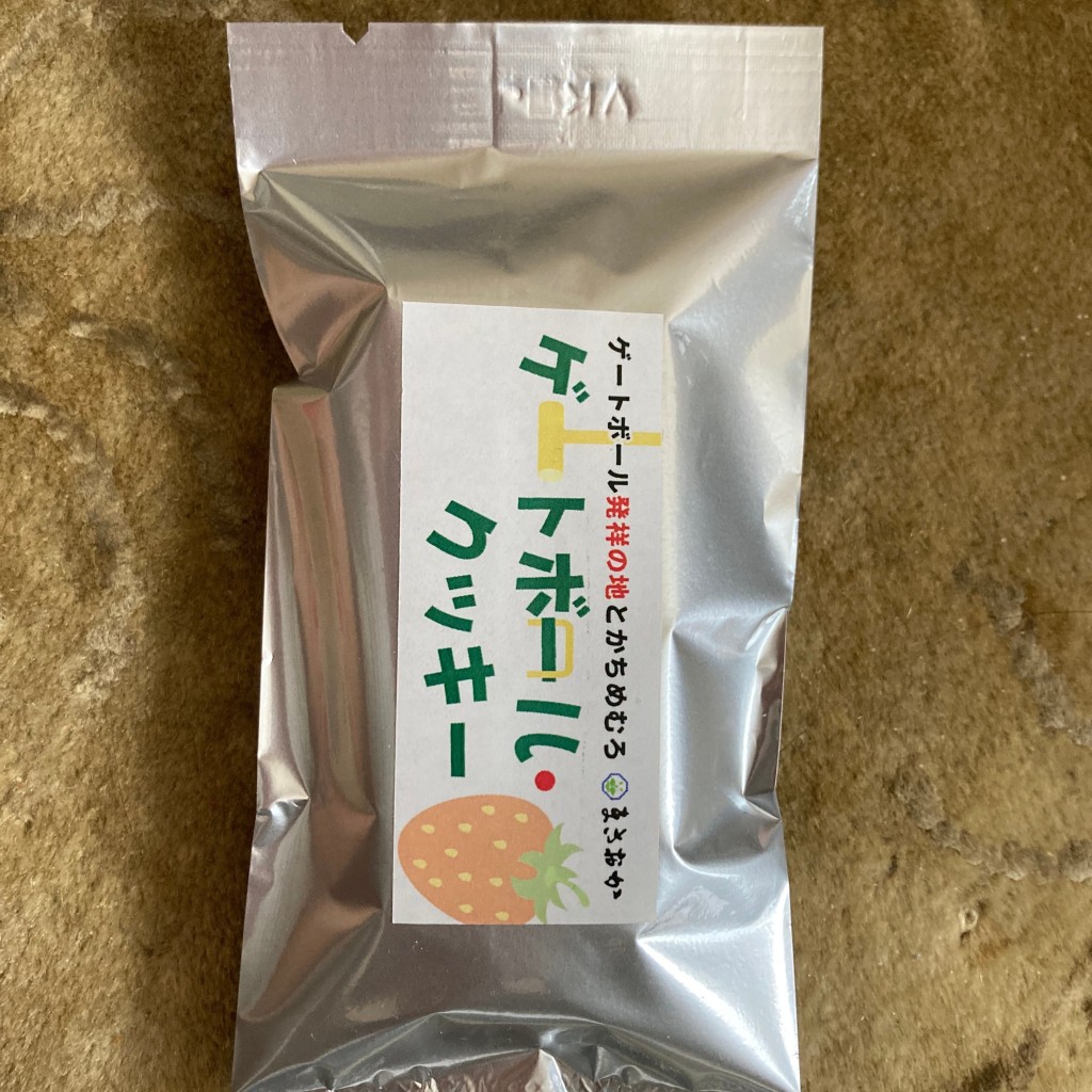 実際訪問したユーザーが直接撮影して投稿した東一条スイーツまさおか菓子店の写真