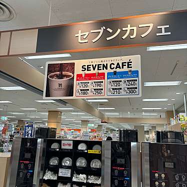 セブンカフェ イトーヨーカドー屯田店のundefinedに実際訪問訪問したユーザーunknownさんが新しく投稿した新着口コミの写真