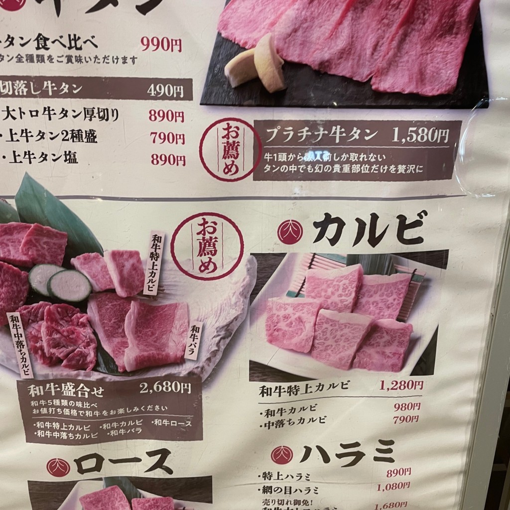 ユーザーが投稿したユッケジャン焼肉セットの写真 - 実際訪問したユーザーが直接撮影して投稿した二本松焼肉焼肉牛でん近江大津京店の写真