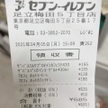 実際訪問したユーザーが直接撮影して投稿した梅田コンビニエンスストアセブンイレブン 足立梅田5丁目の写真