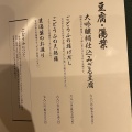 実際訪問したユーザーが直接撮影して投稿した仲町鶏料理おもてなしとりよし 大宮南銀座通り店の写真