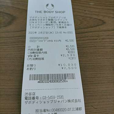 実際訪問したユーザーが直接撮影して投稿した宇田川町コスメ / 美容THE BODY SHOP 渋谷店の写真