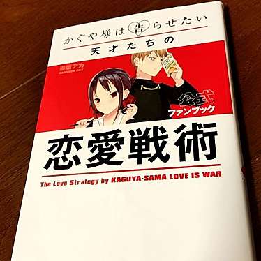 ブックオフ 名古屋栄生駅南店のundefinedに実際訪問訪問したユーザーunknownさんが新しく投稿した新着口コミの写真