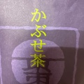 実際訪問したユーザーが直接撮影して投稿した和合日本茶専門店お茶の井ヶ田 喜久水庵 イオンモール大曲店の写真