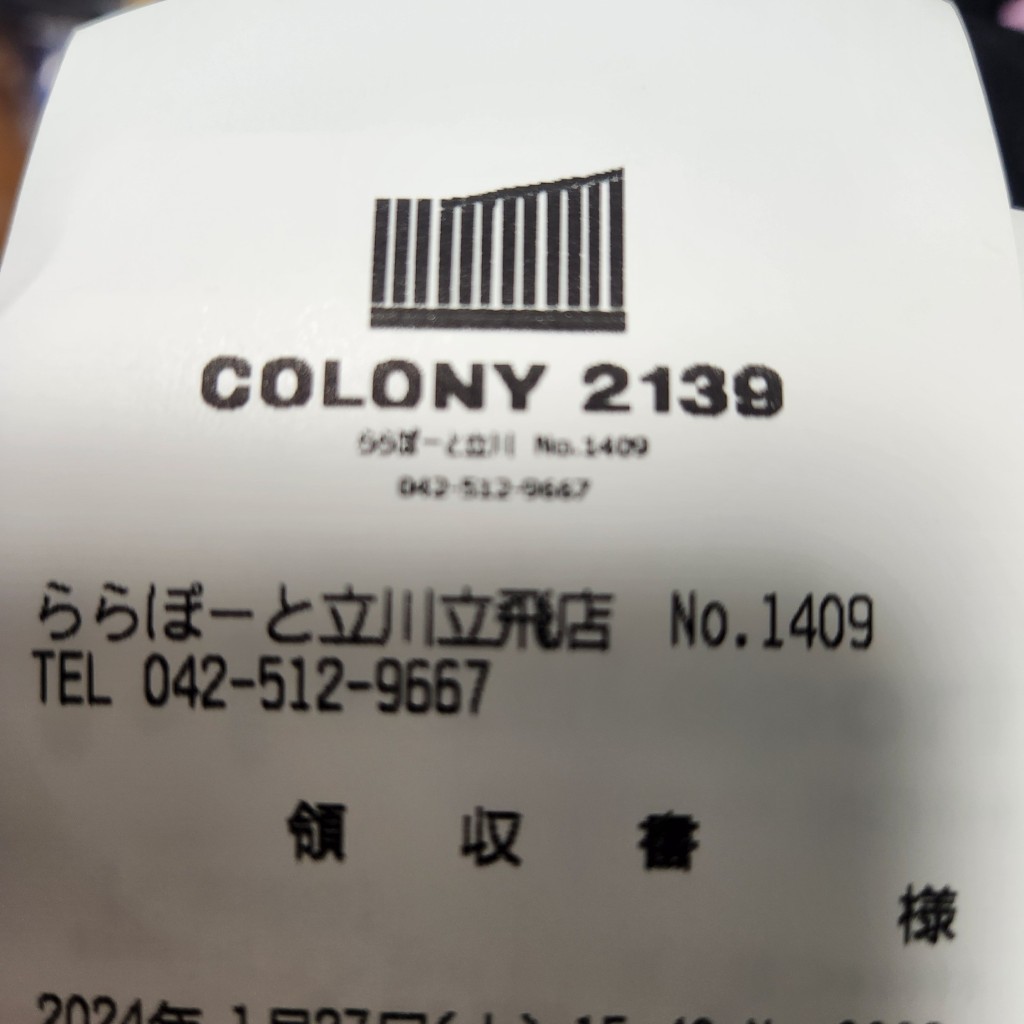 実際訪問したユーザーが直接撮影して投稿した泉町アパレルショップCOLONY 2139 ららぽーと立川立飛店の写真