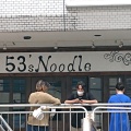 実際訪問したユーザーが直接撮影して投稿した湘南台ラーメン専門店53sNoodleの写真