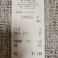 実際訪問したユーザーが直接撮影して投稿した西院追分町ラーメン専門店極 熟成麺屋 神来 イオンモール京都五条店の写真