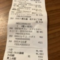 実際訪問したユーザーが直接撮影して投稿した芝久保町スーパー食品館あおば田無店の写真