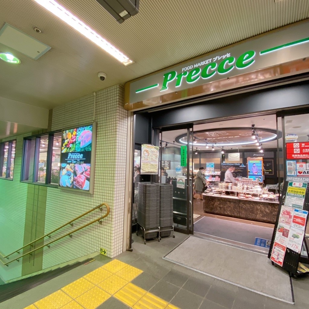 実際訪問したユーザーが直接撮影して投稿した上大崎スーパー東急ストア プレッセ目黒店の写真