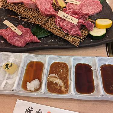 実際訪問したユーザーが直接撮影して投稿した大倉山肉料理焼肉食堂 こやまの写真