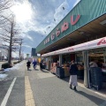 実際訪問したユーザーが直接撮影して投稿した大和町スーパー生鮮館むらぬし 大和町店の写真